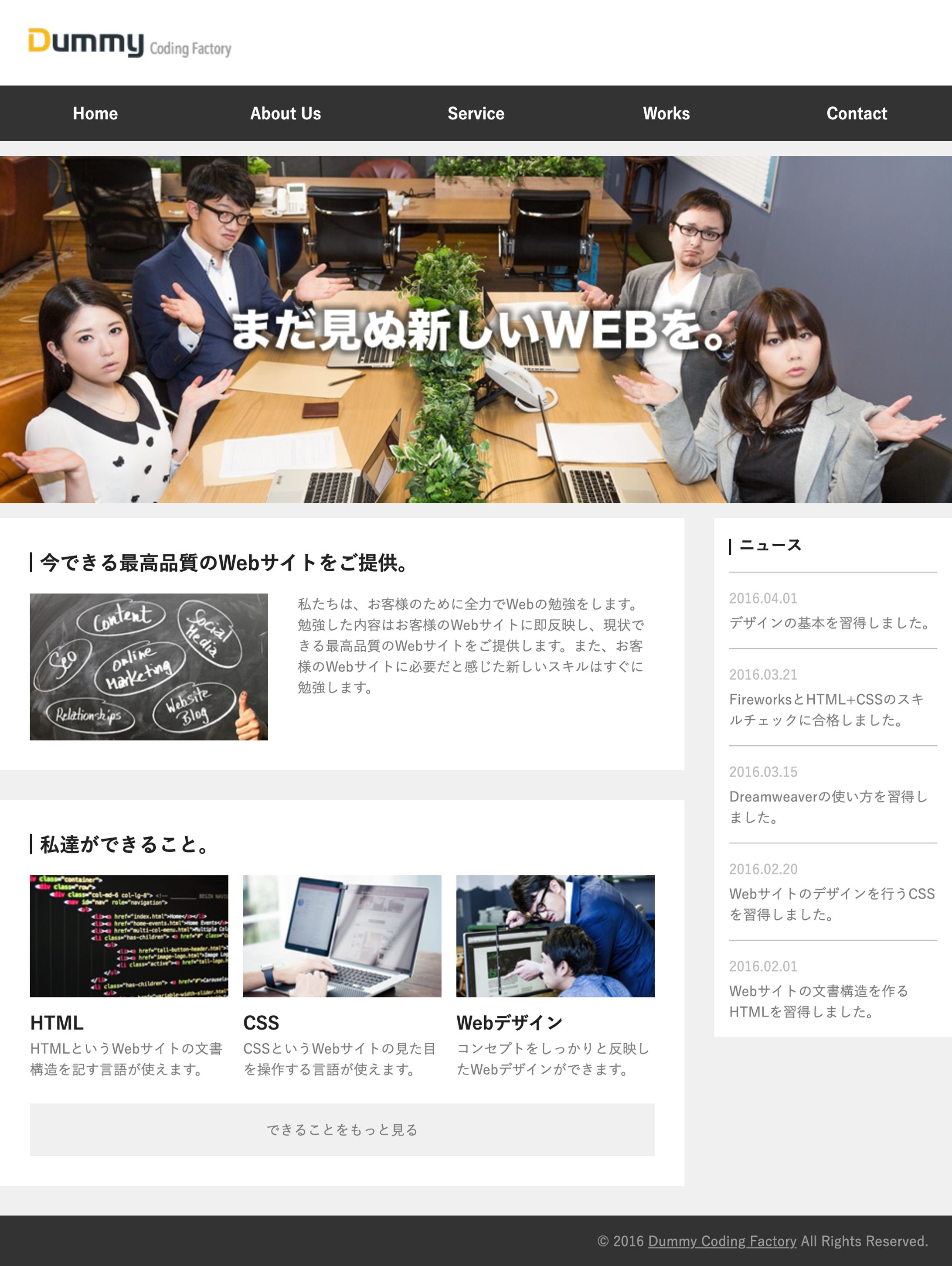 コーディング課題 - Shibajuku - 2023年12月-1