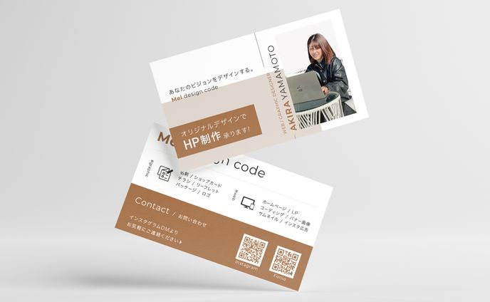 【名刺】Mei design code