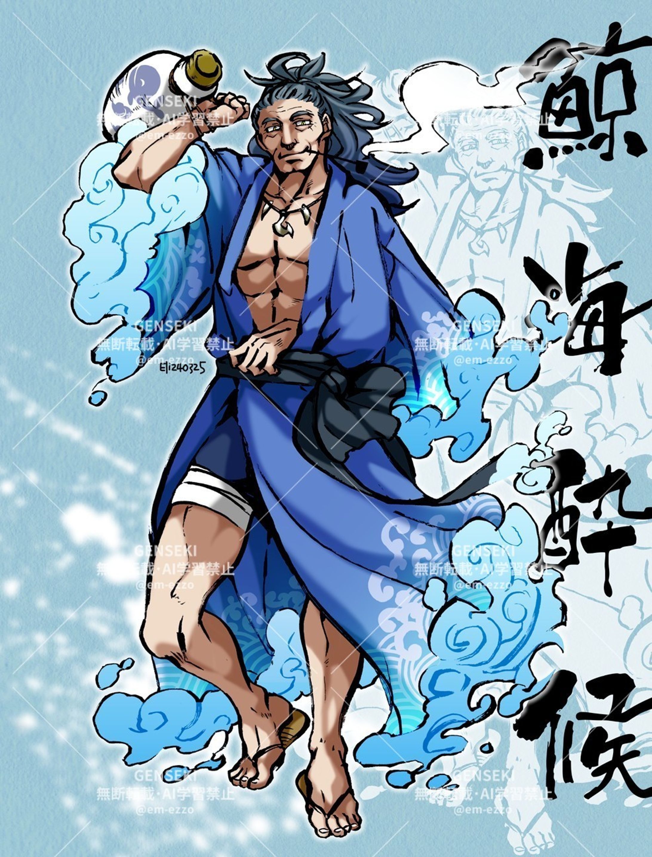 （落）「鯨海酔候＆白虎・擬人化」-1