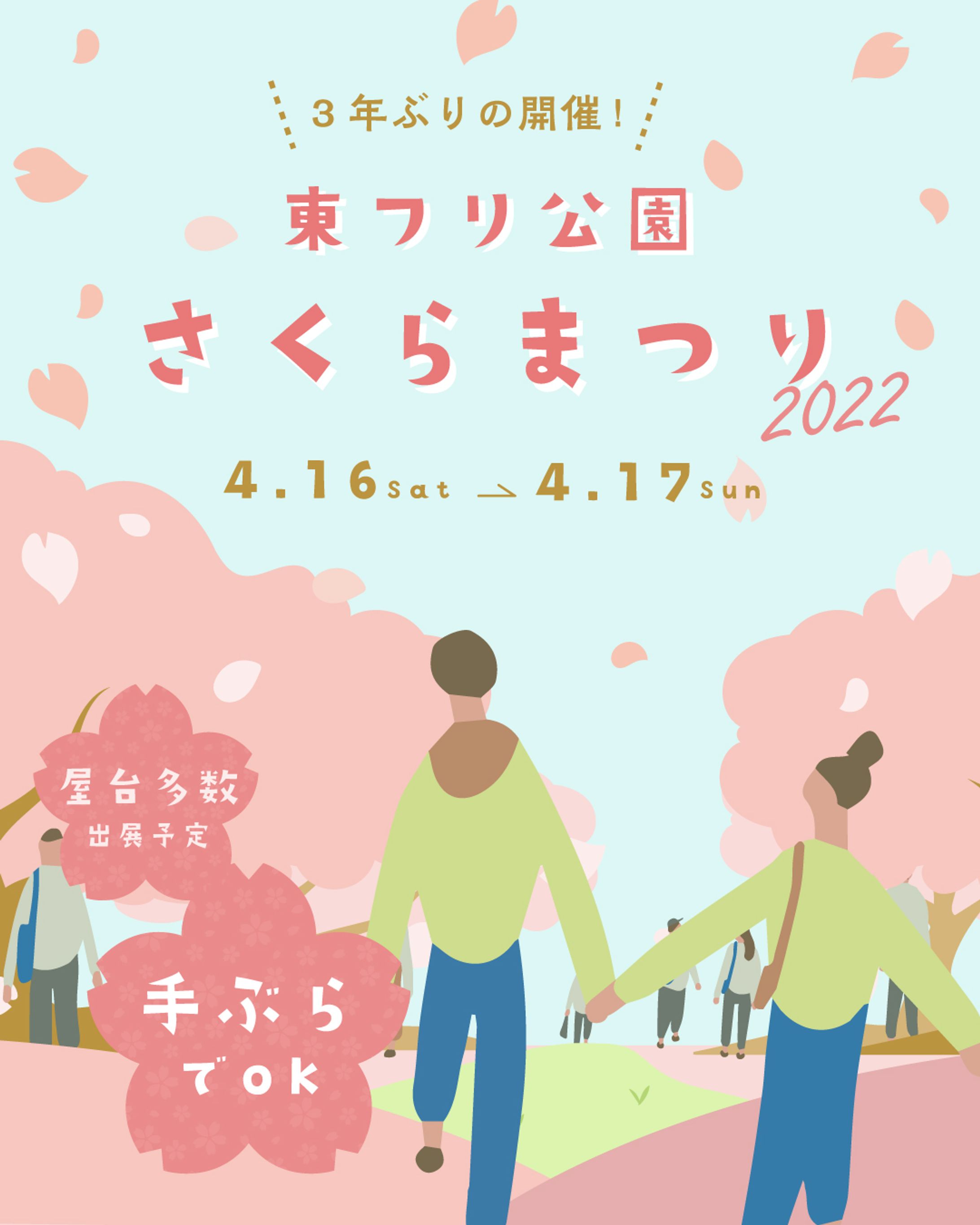 インスタグラムフィード広告デザイン-1