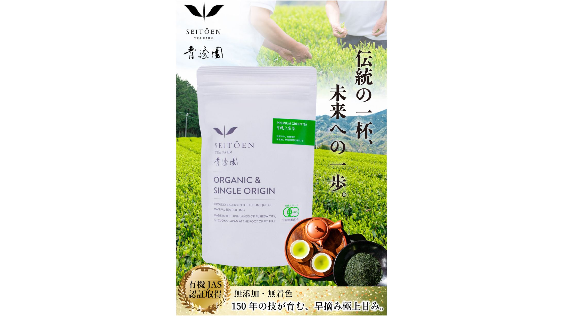 【コンペ】Amazon商品サブ画像-1
