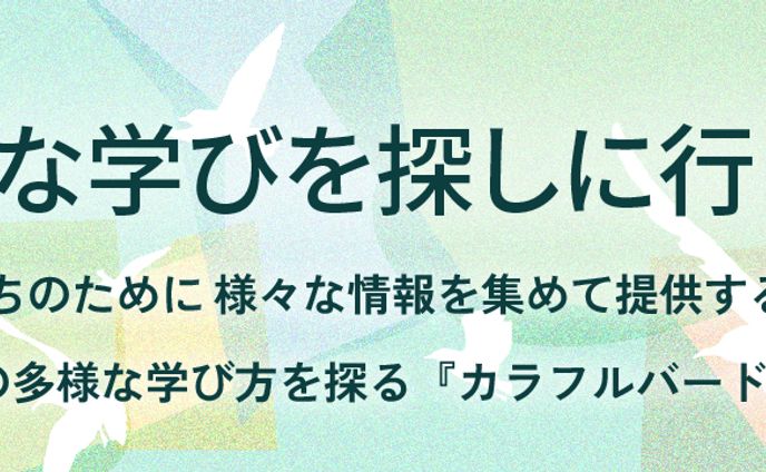 webデザイン、経営者