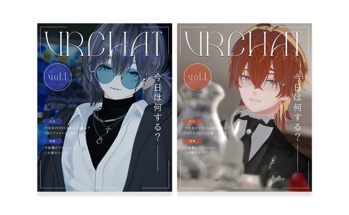 VRC雑誌風 / Magazine