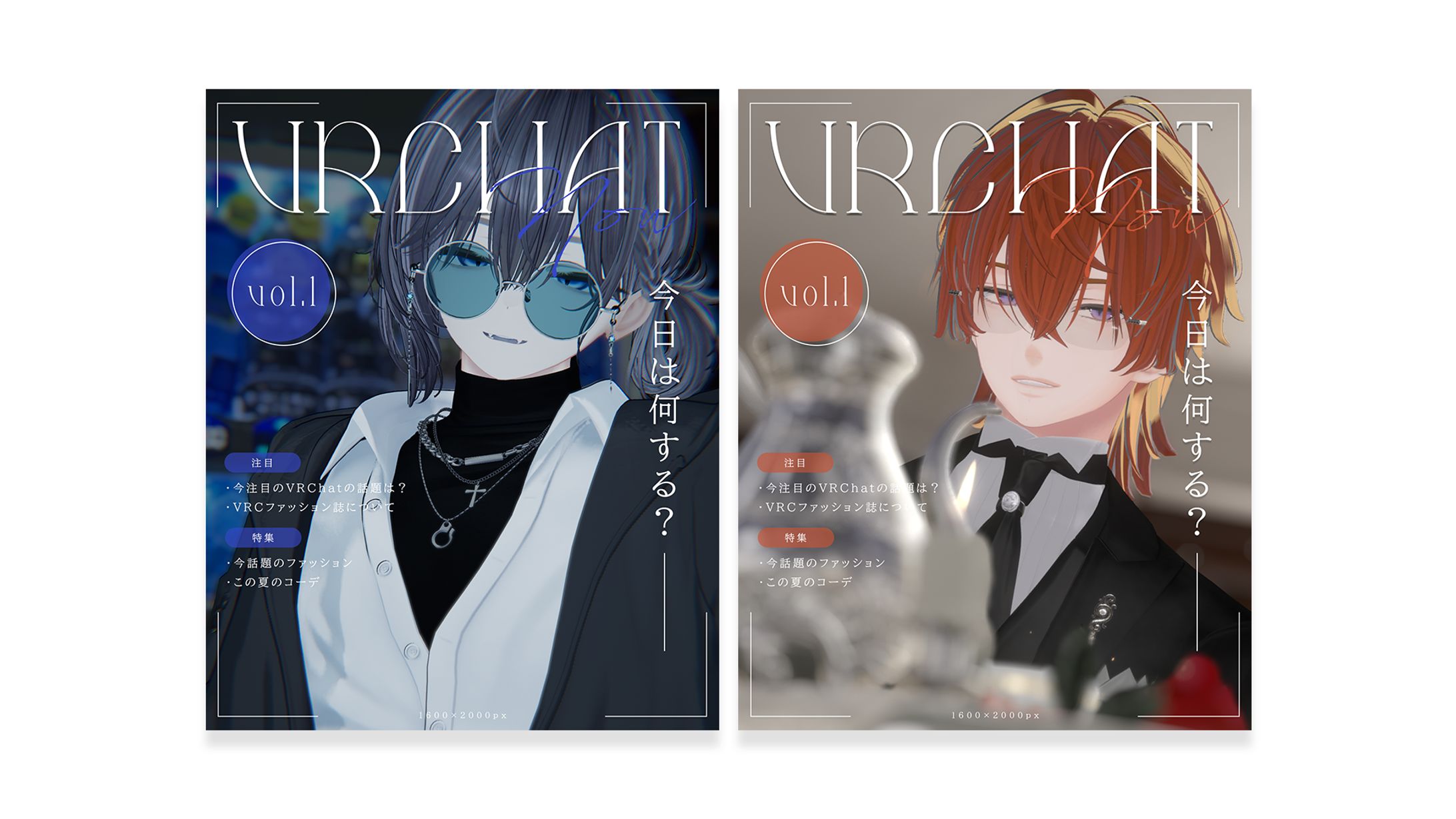 VRC雑誌風 / Magazine-1