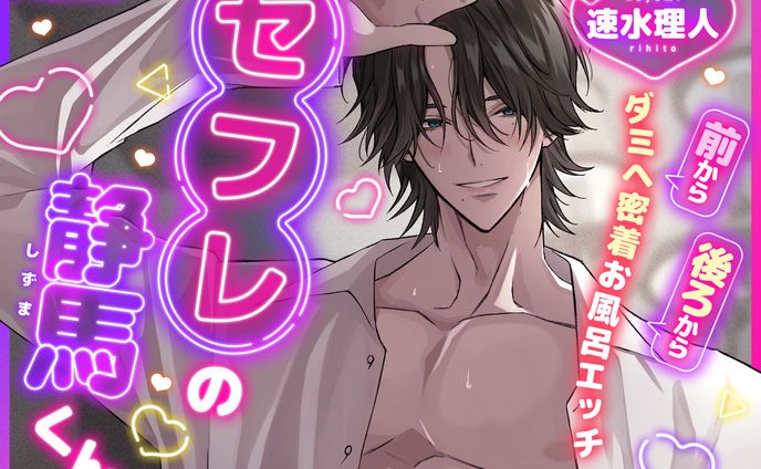 音声ジャケット