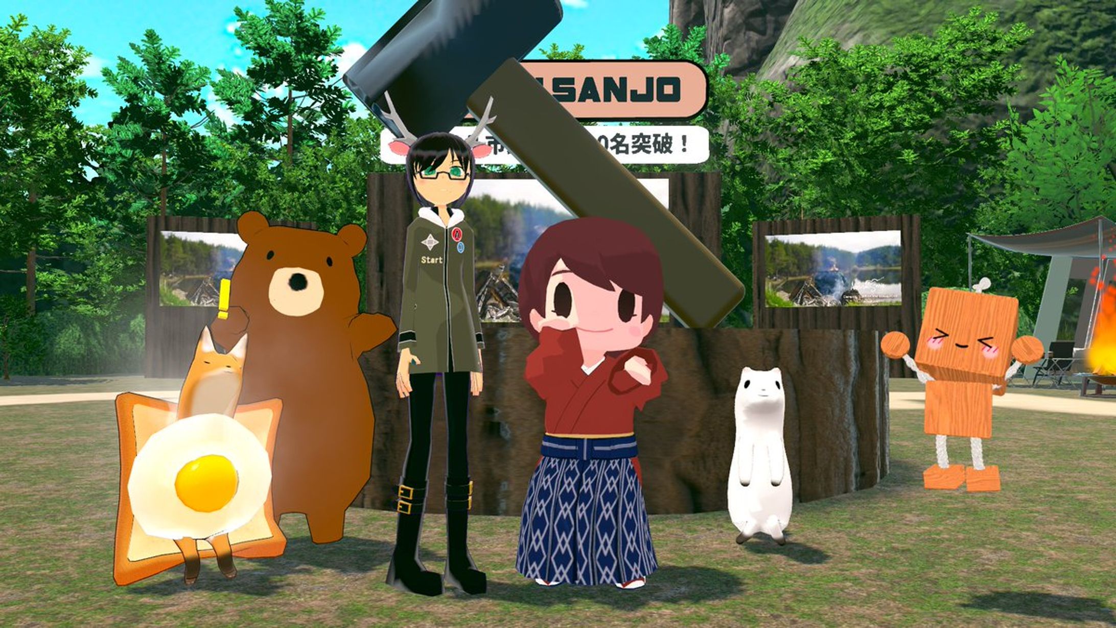 三条市×倉吉市のメタバーストークセッション-1