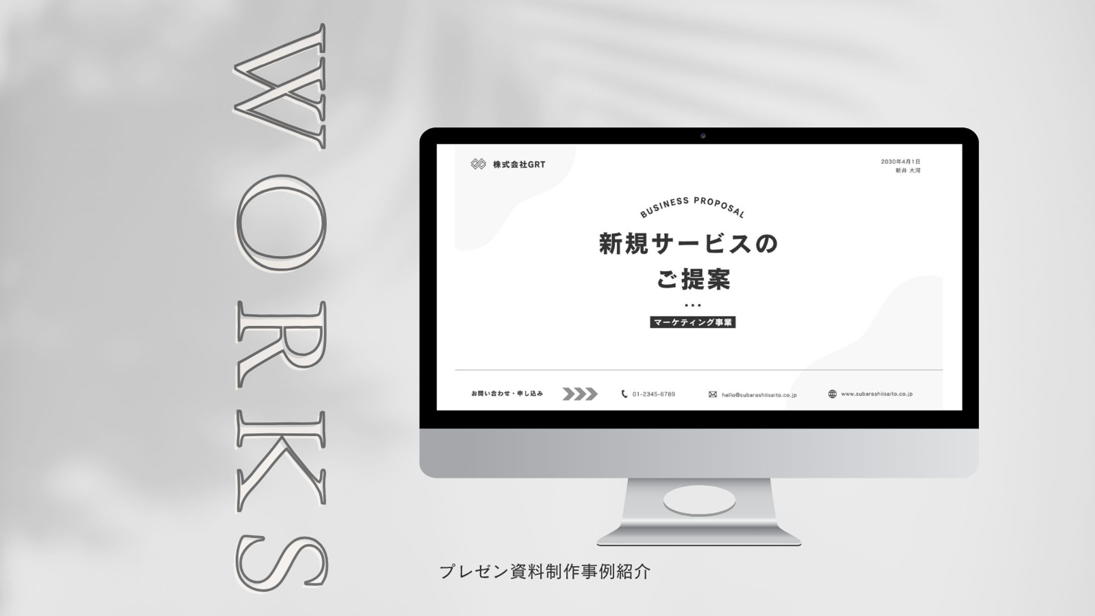 プレゼン資料-1