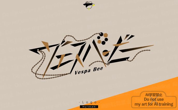 ヴェスパ・ビー様