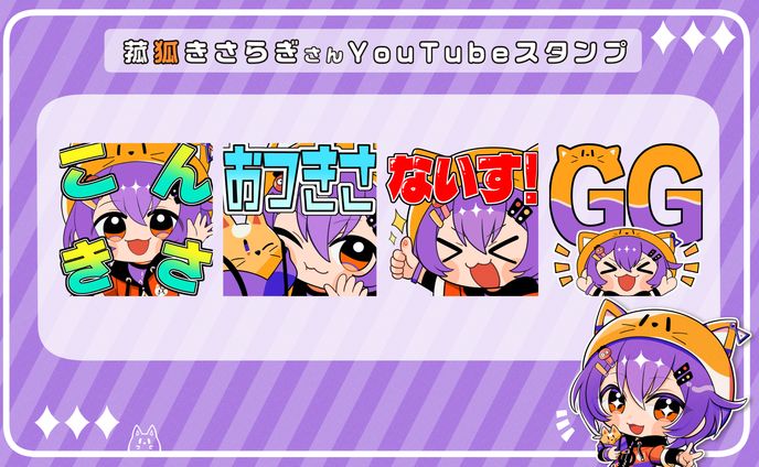 【ご依頼】スタンプ