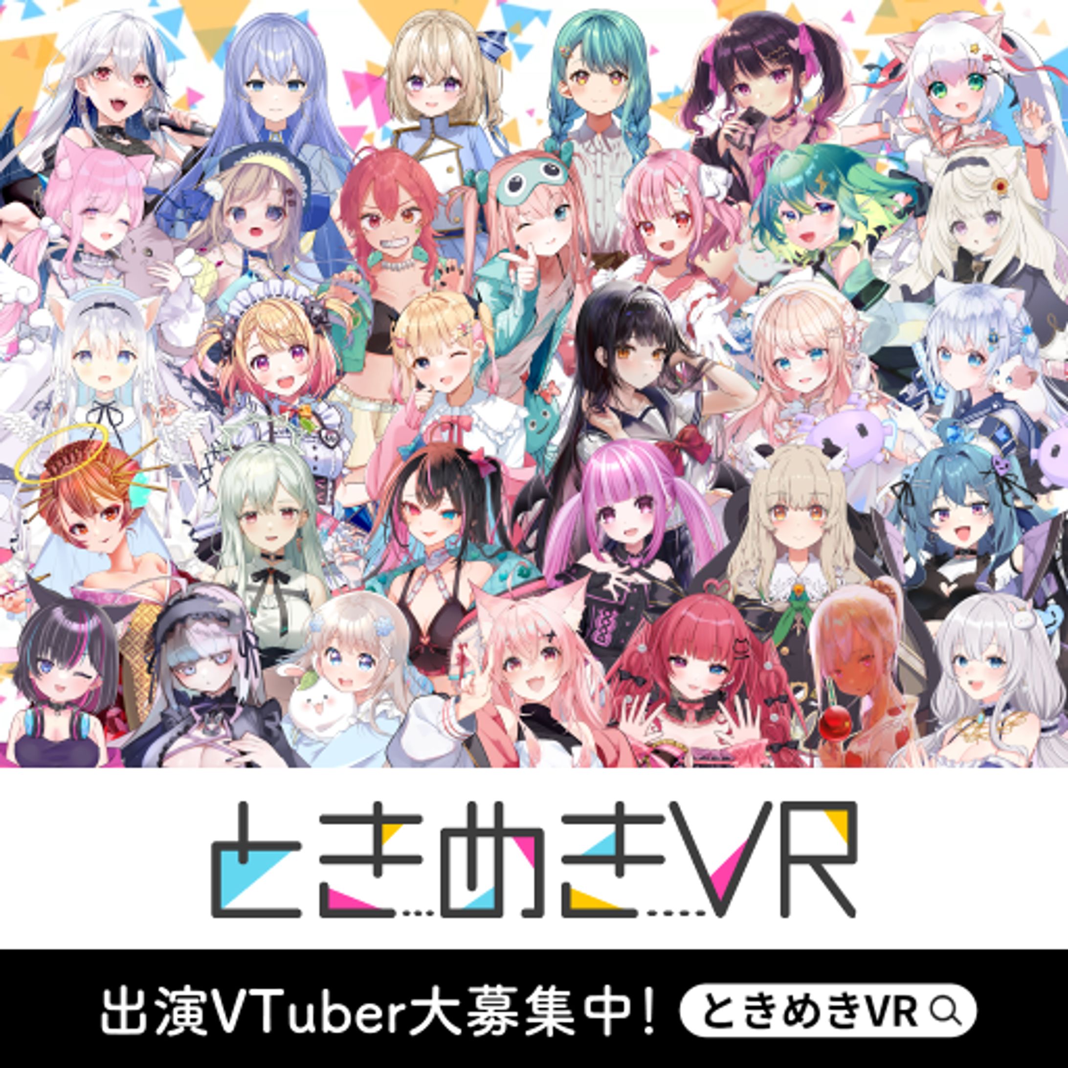 【ときめきVR】ときめき広告モデルオーディション受賞-1