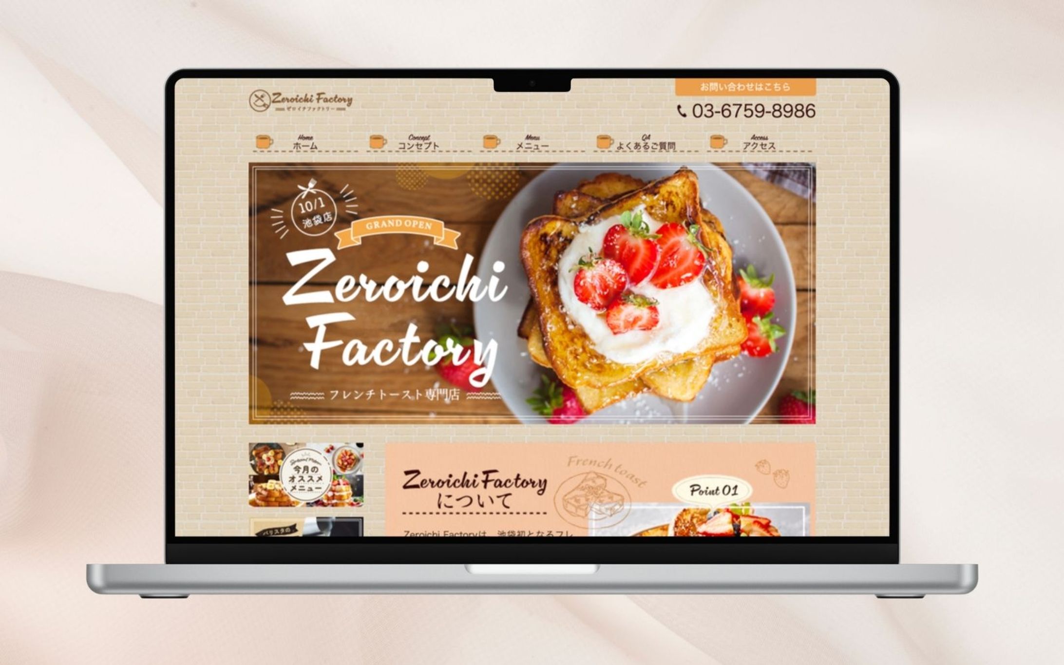 ホームページ：Zeroichi Factory-1