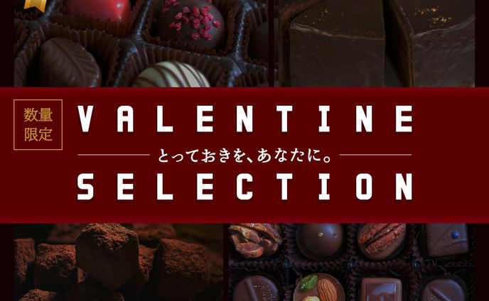 バナー、洋菓子