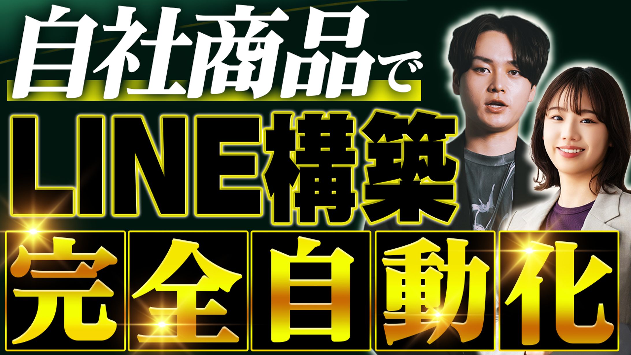 再現サムネイル-1