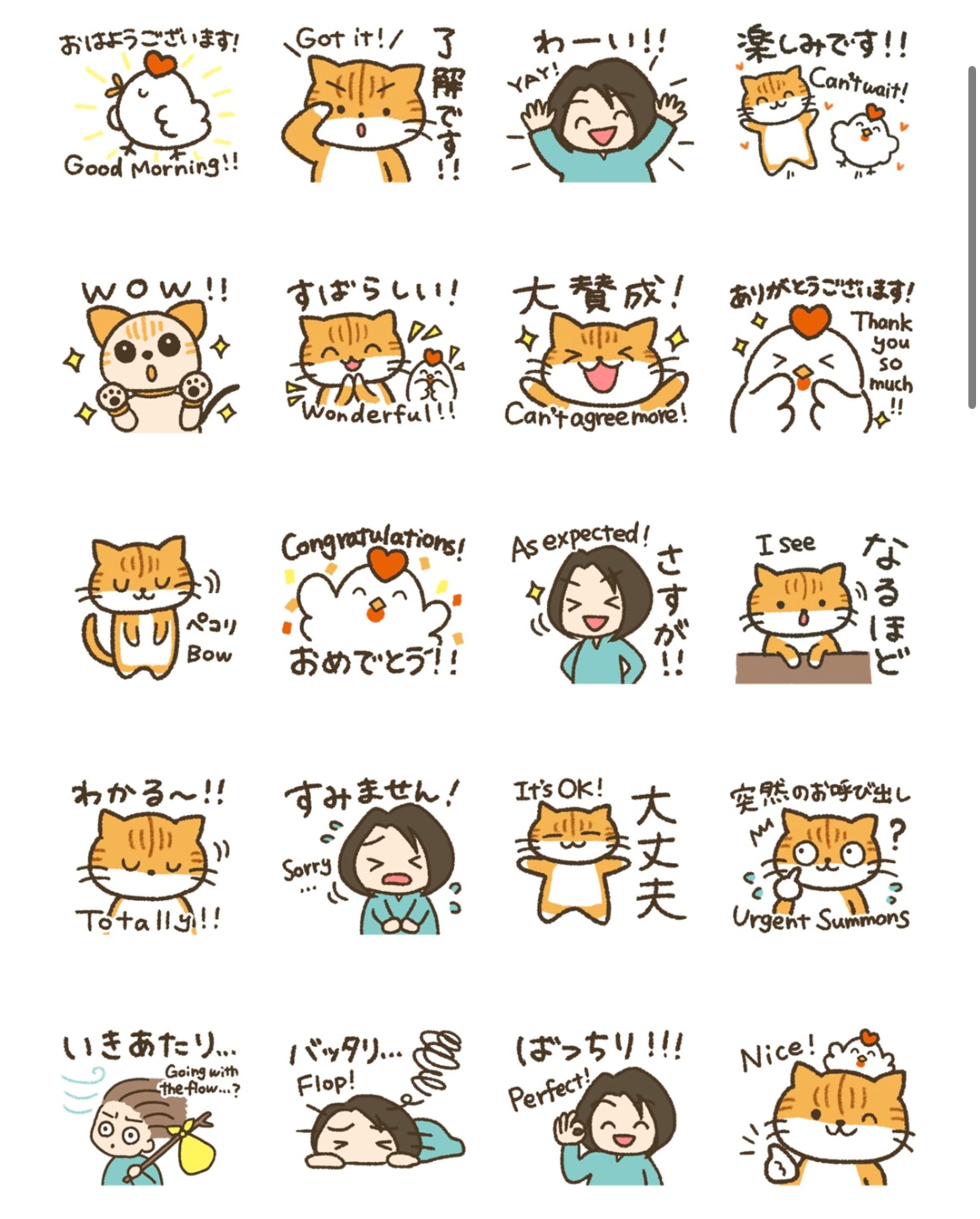 【LINEスタンプ】タリキーズのご機嫌な毎日の英語スタンプ-1