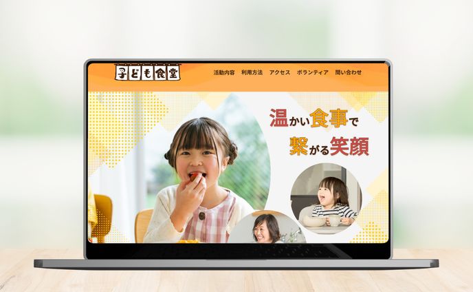 Web page design