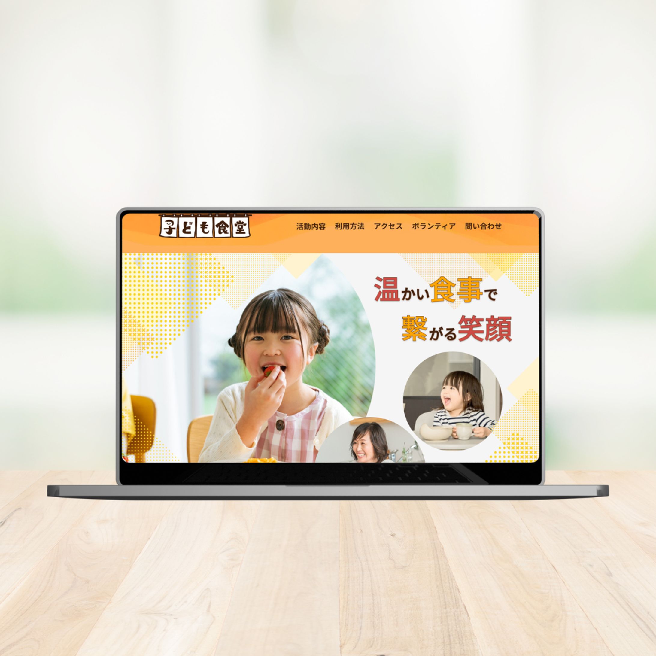 Web page design-1