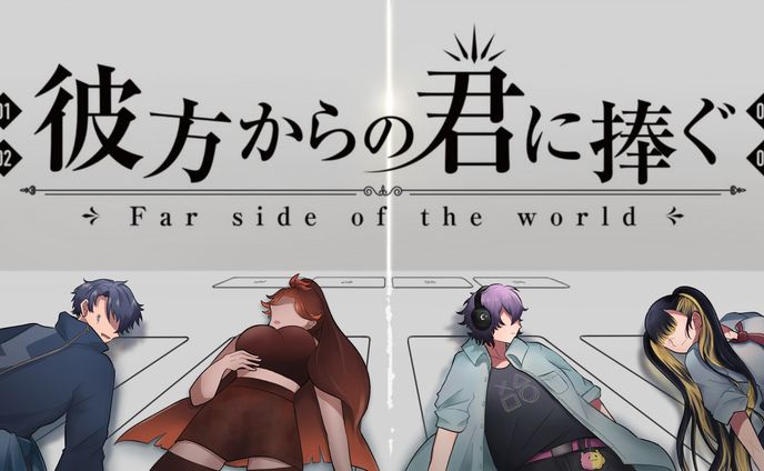 TRPG　サムネイラスト