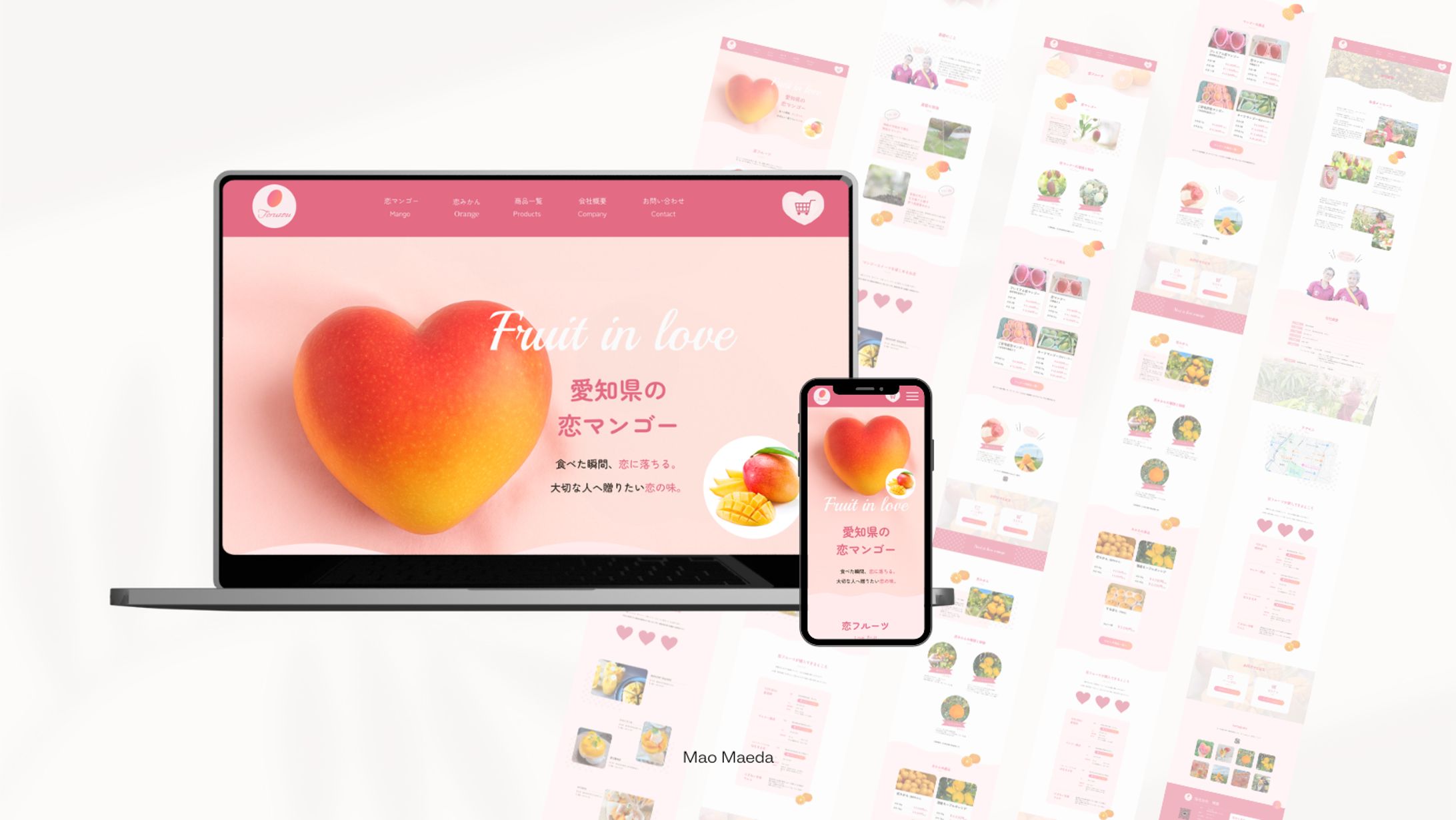 愛知県マンゴー農家HP｜デザイン・実装-1