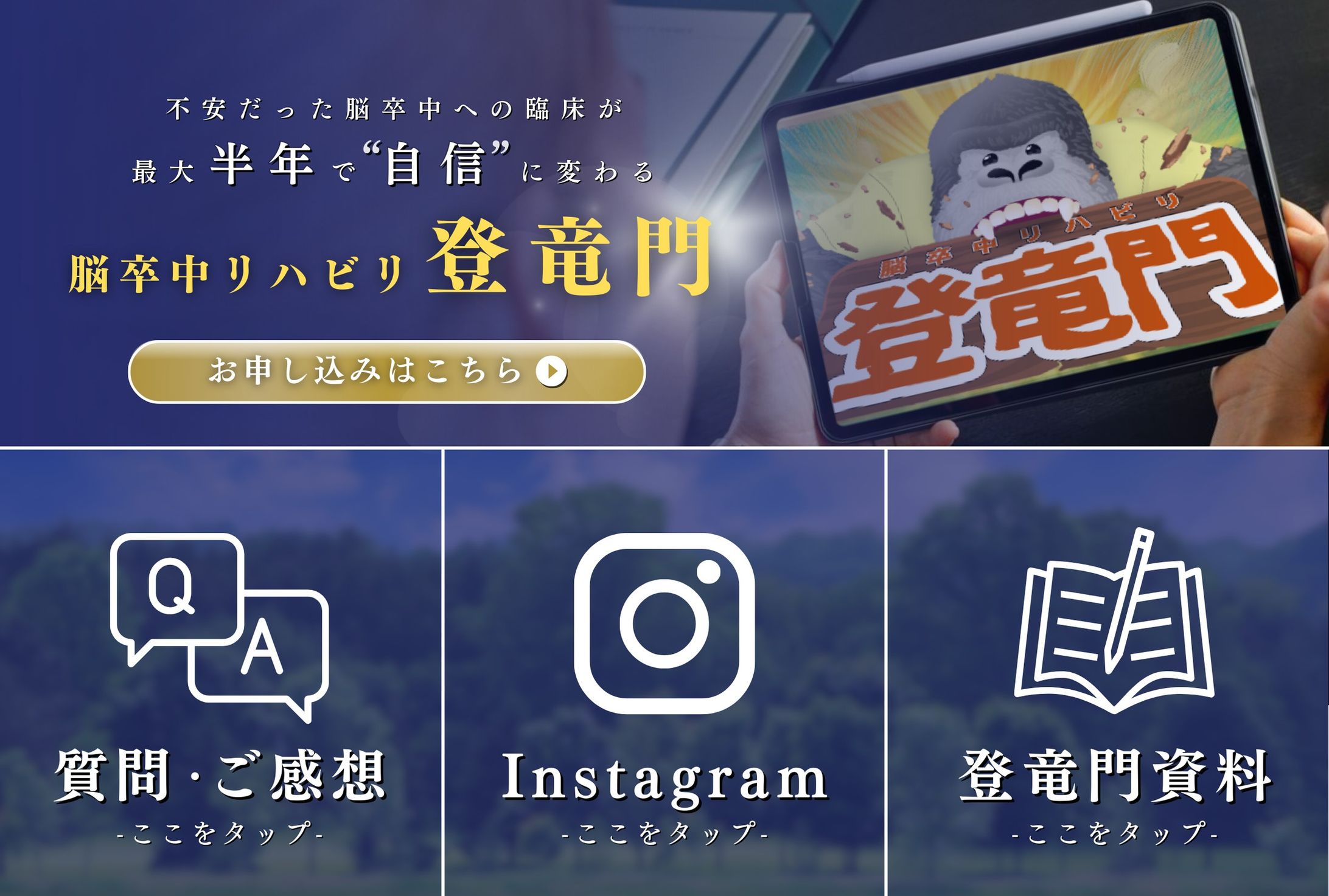 【リッチメニュー】公式アカウント-1