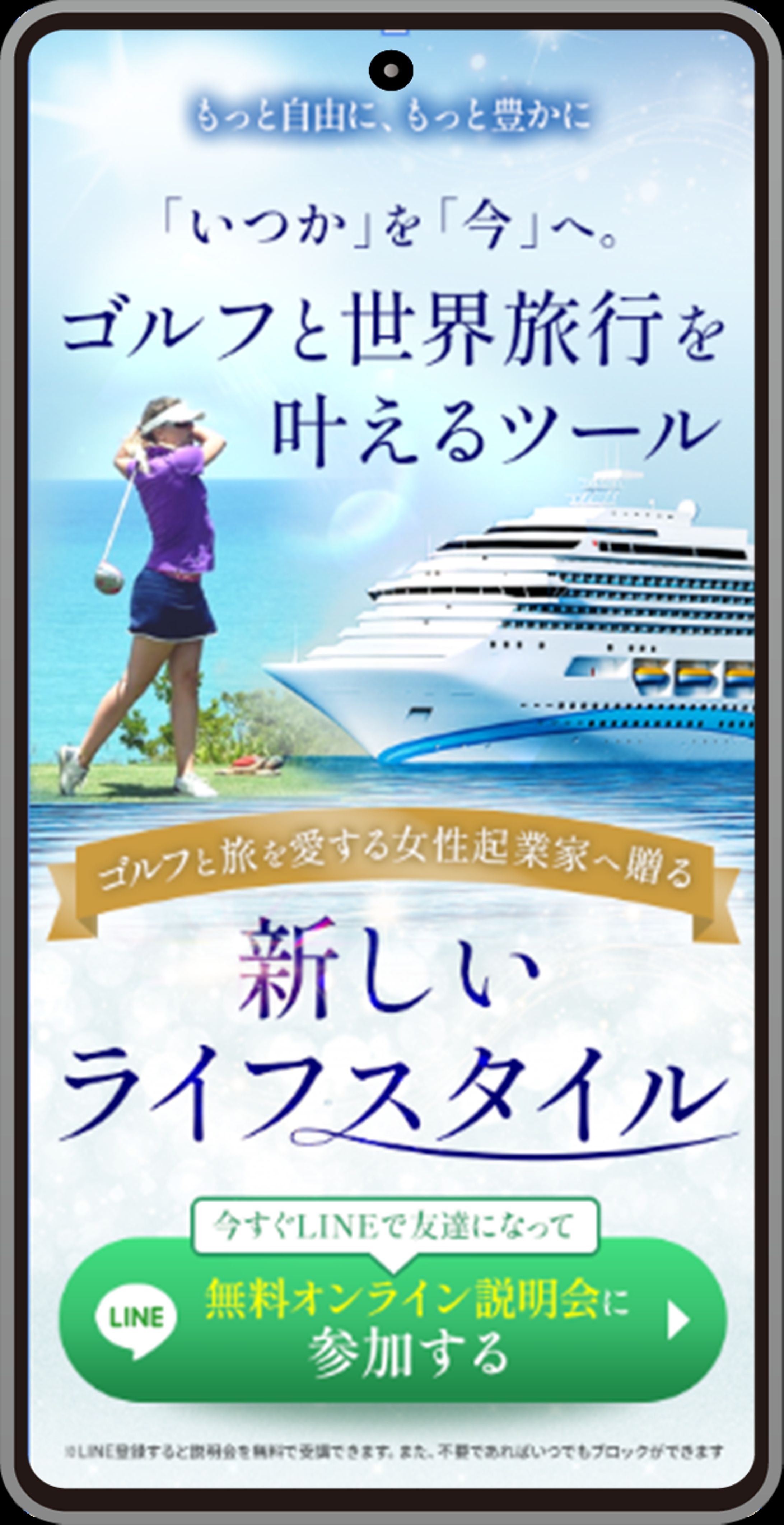 インクルーズ-1