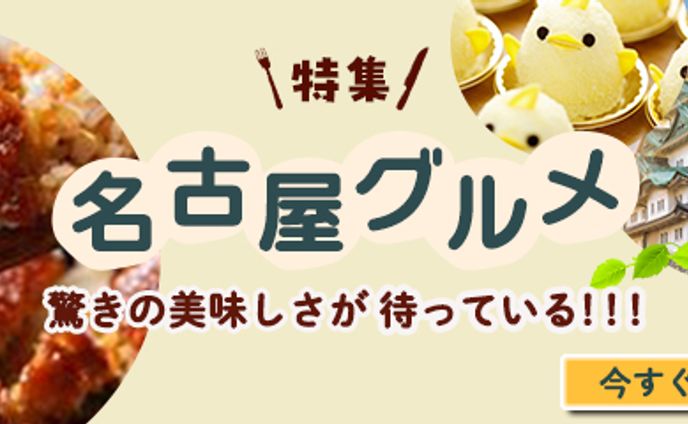 fanart、nagoya diamond dolphins