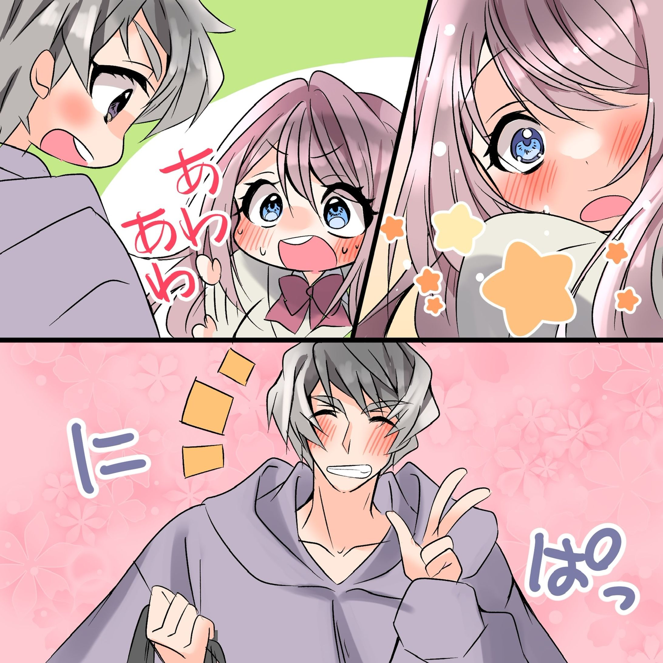 少女漫画サンプル-1
