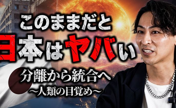サムネイル スピリチュアル系