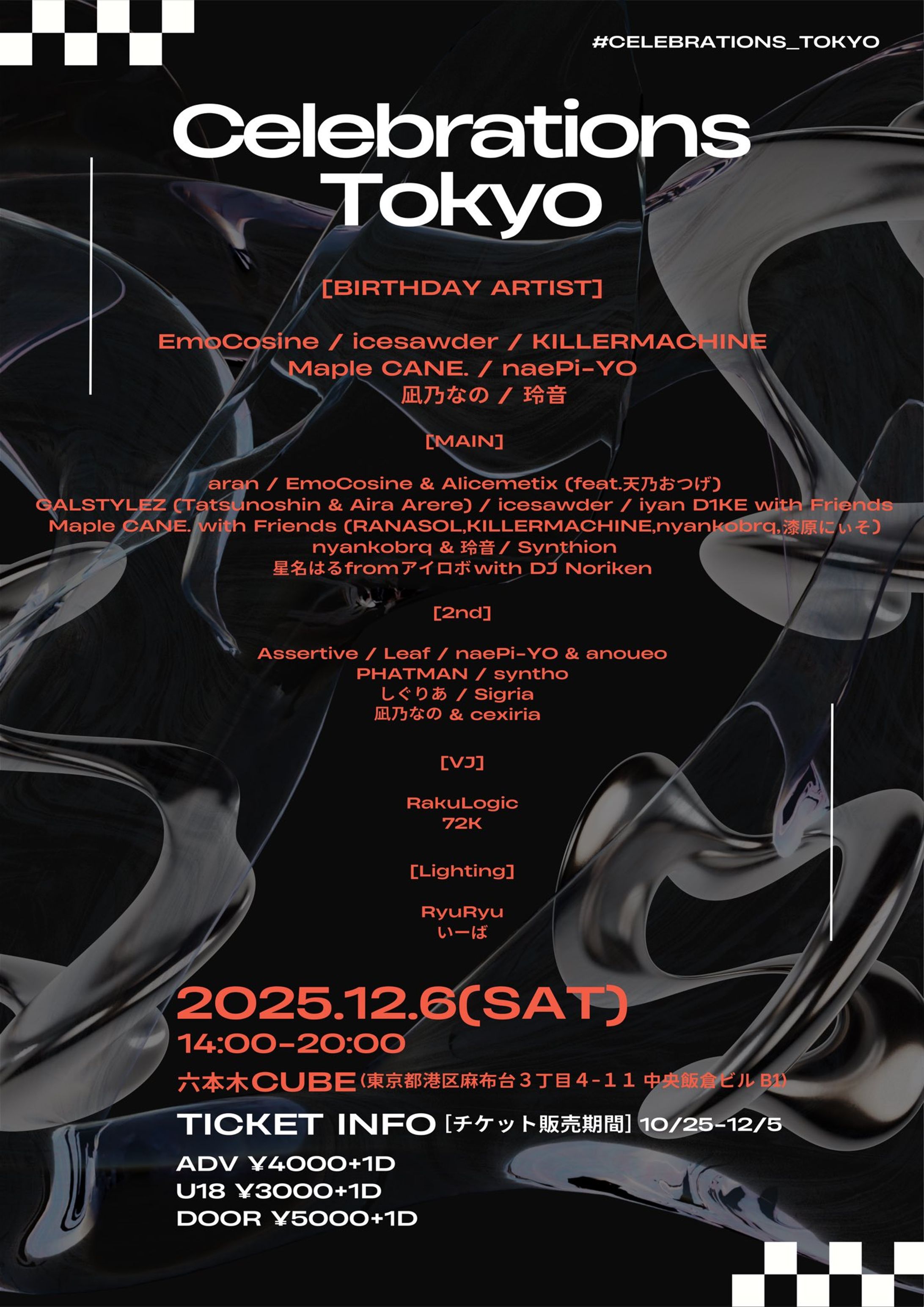 Celebrations tokyo-1