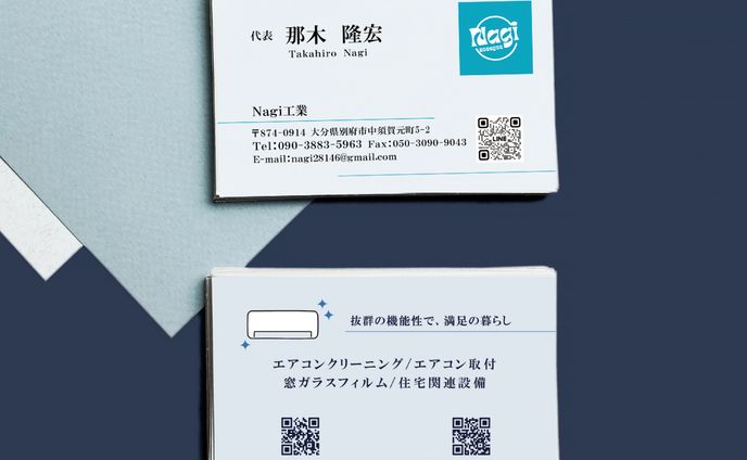 お名刺デザイン