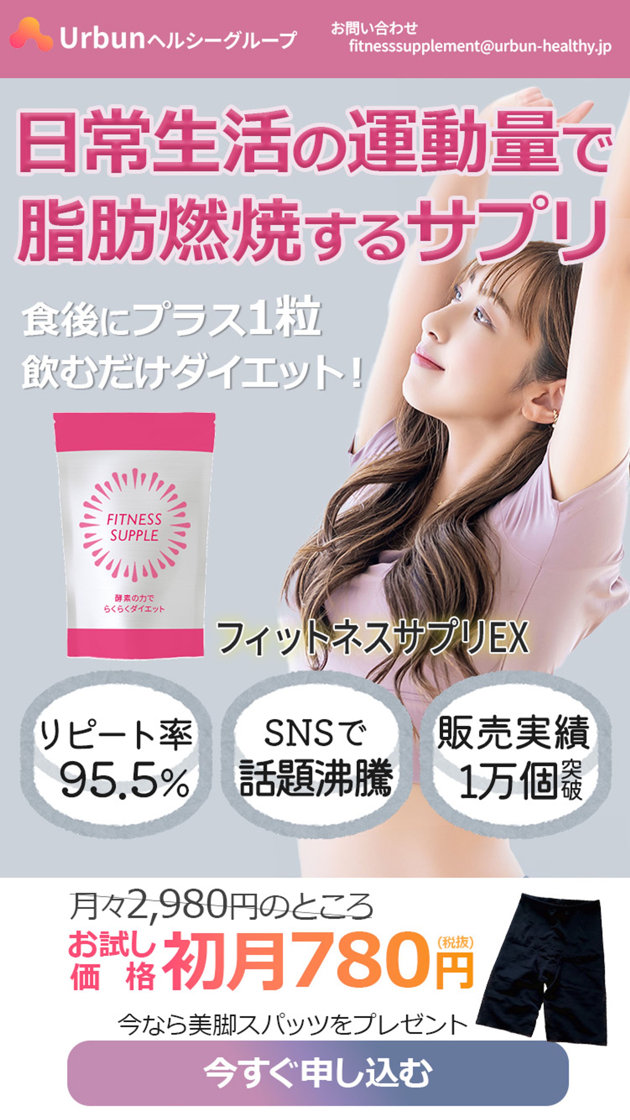美容系　ファーストビュー-1