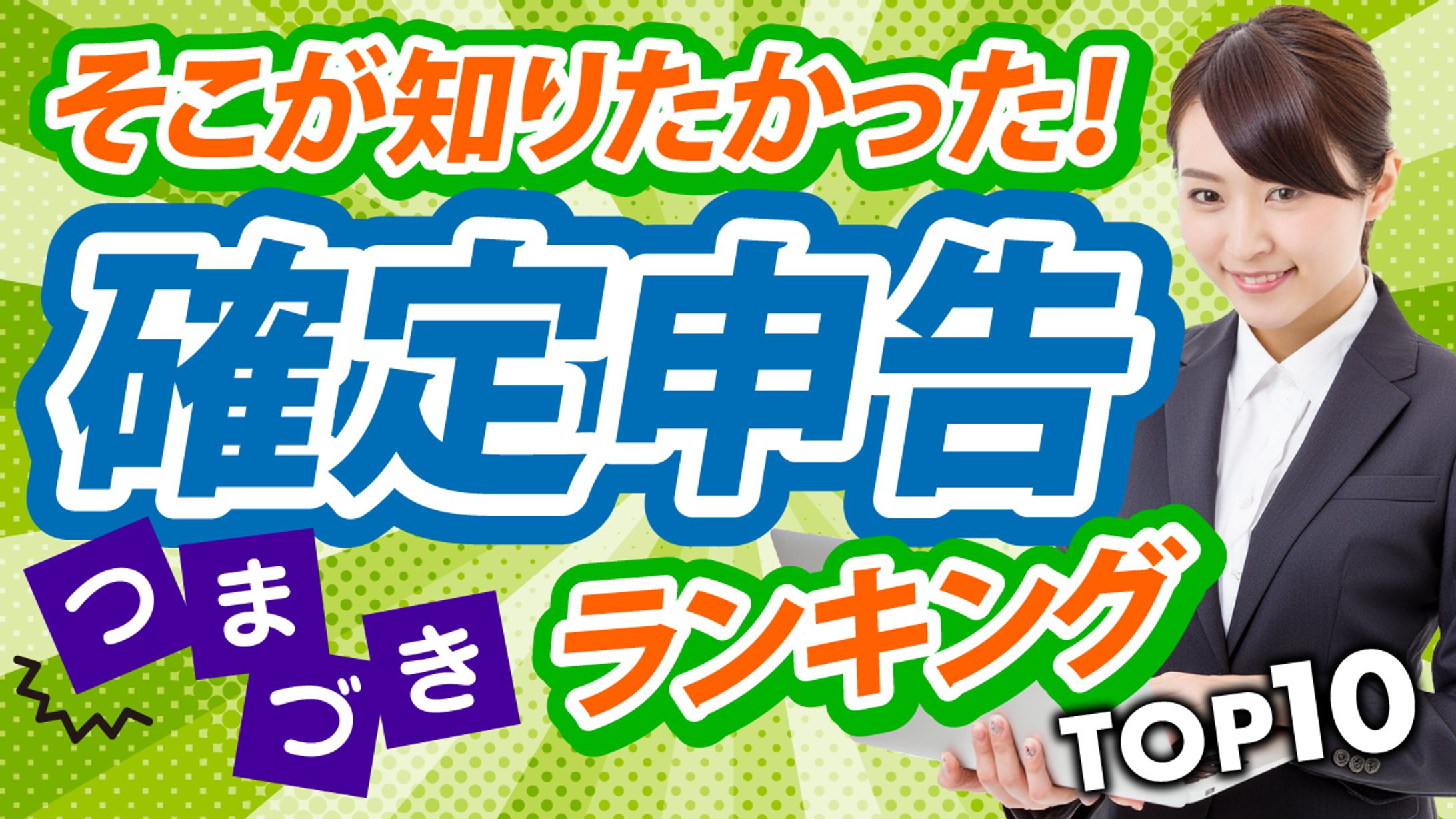 YOUTUBEサムネイル-1