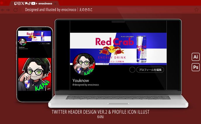 ICON/X HEADER Ver.2｜K4Ni