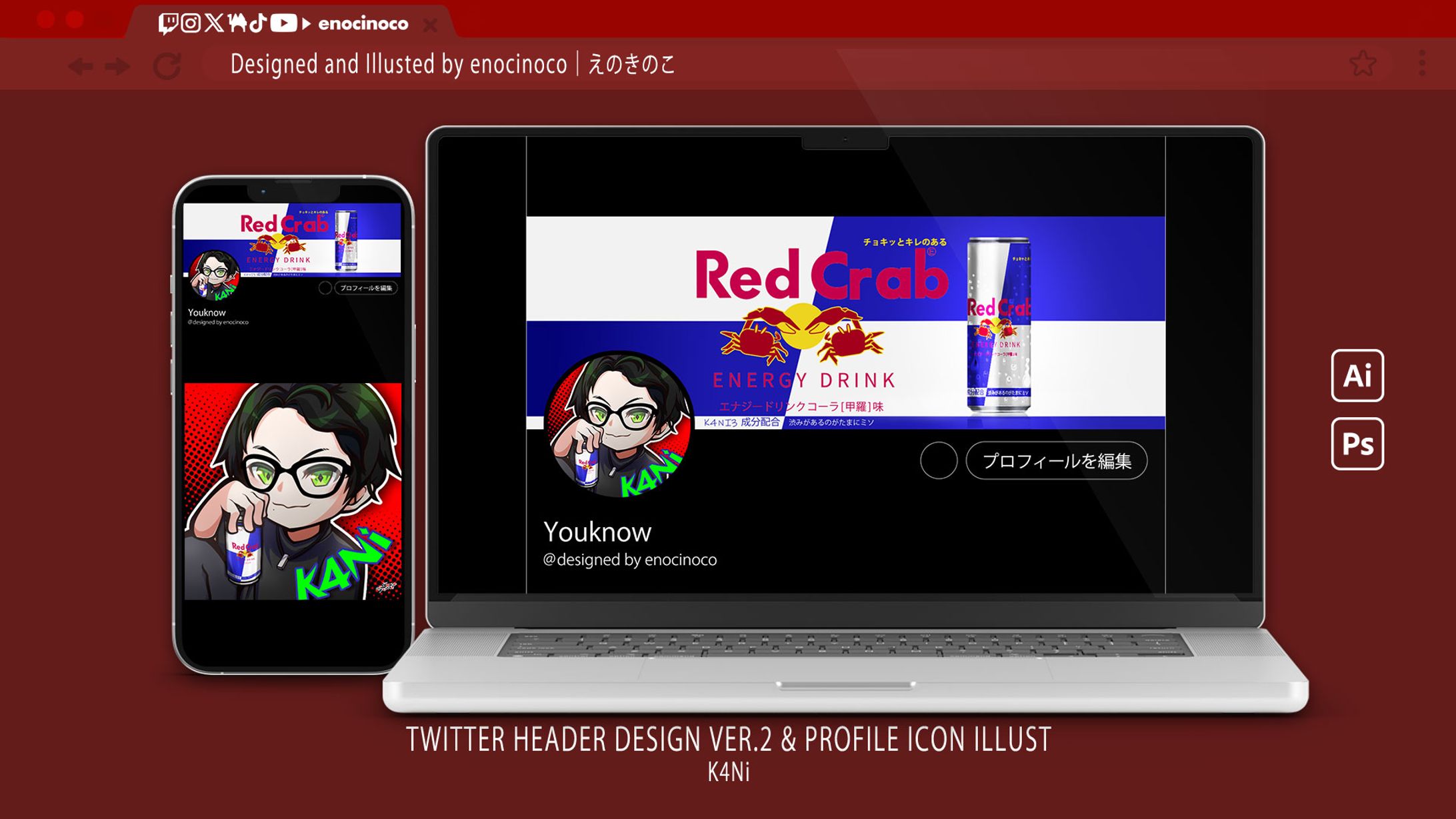 ICON/X HEADER Ver.2｜K4Ni-1