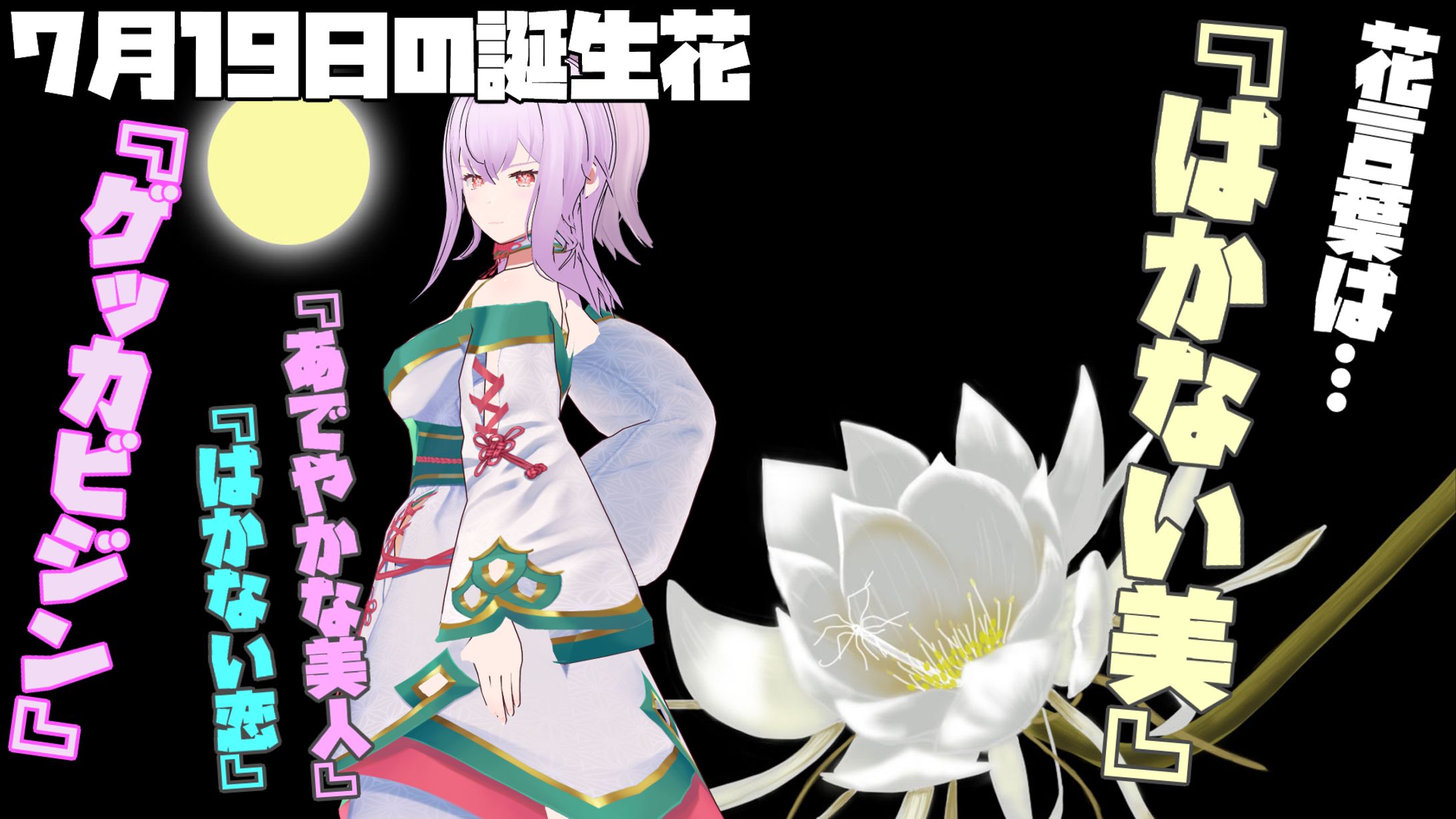 7月19日-1
