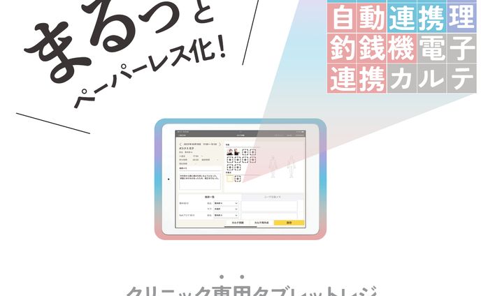 デザイン、電子書籍表紙