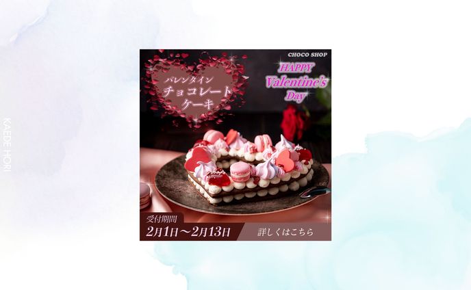 チョコレートショップ バナー
