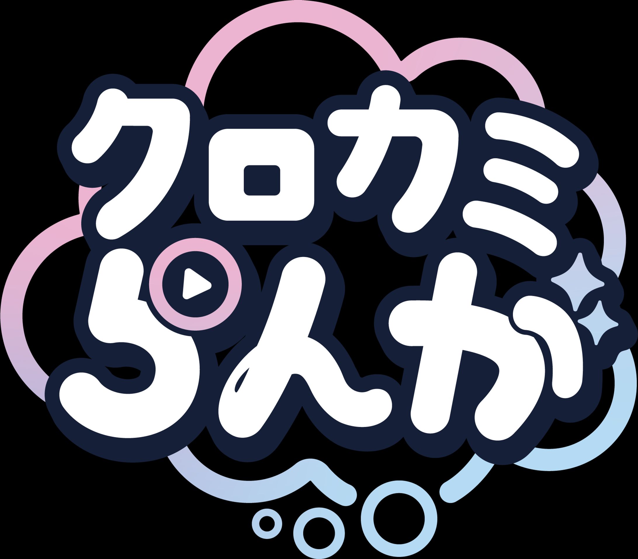 クロカミらんが（漫画家） ロゴ-1