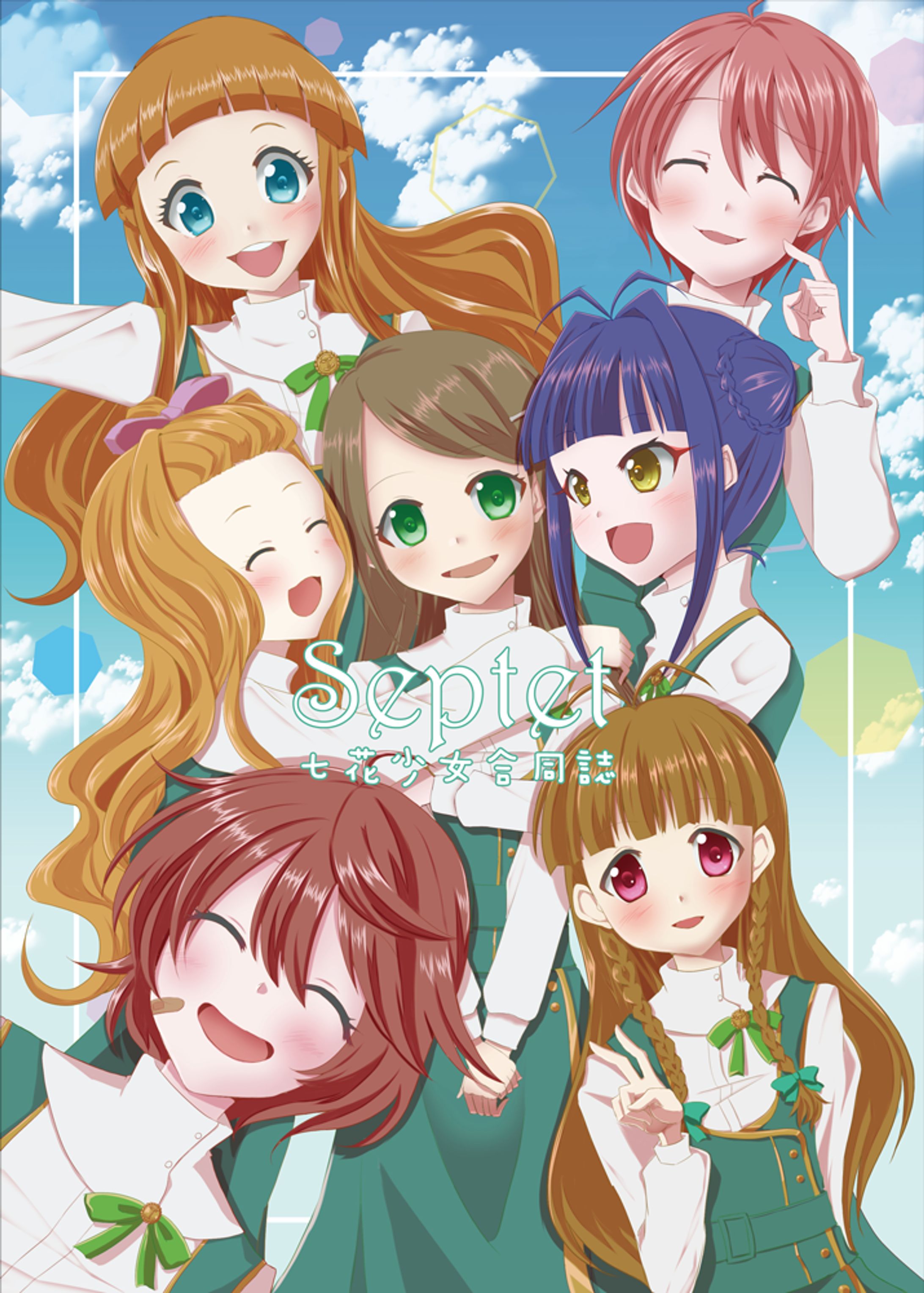【個人・合同誌】表紙イラスト・デザイン・ロゴデザイン-1