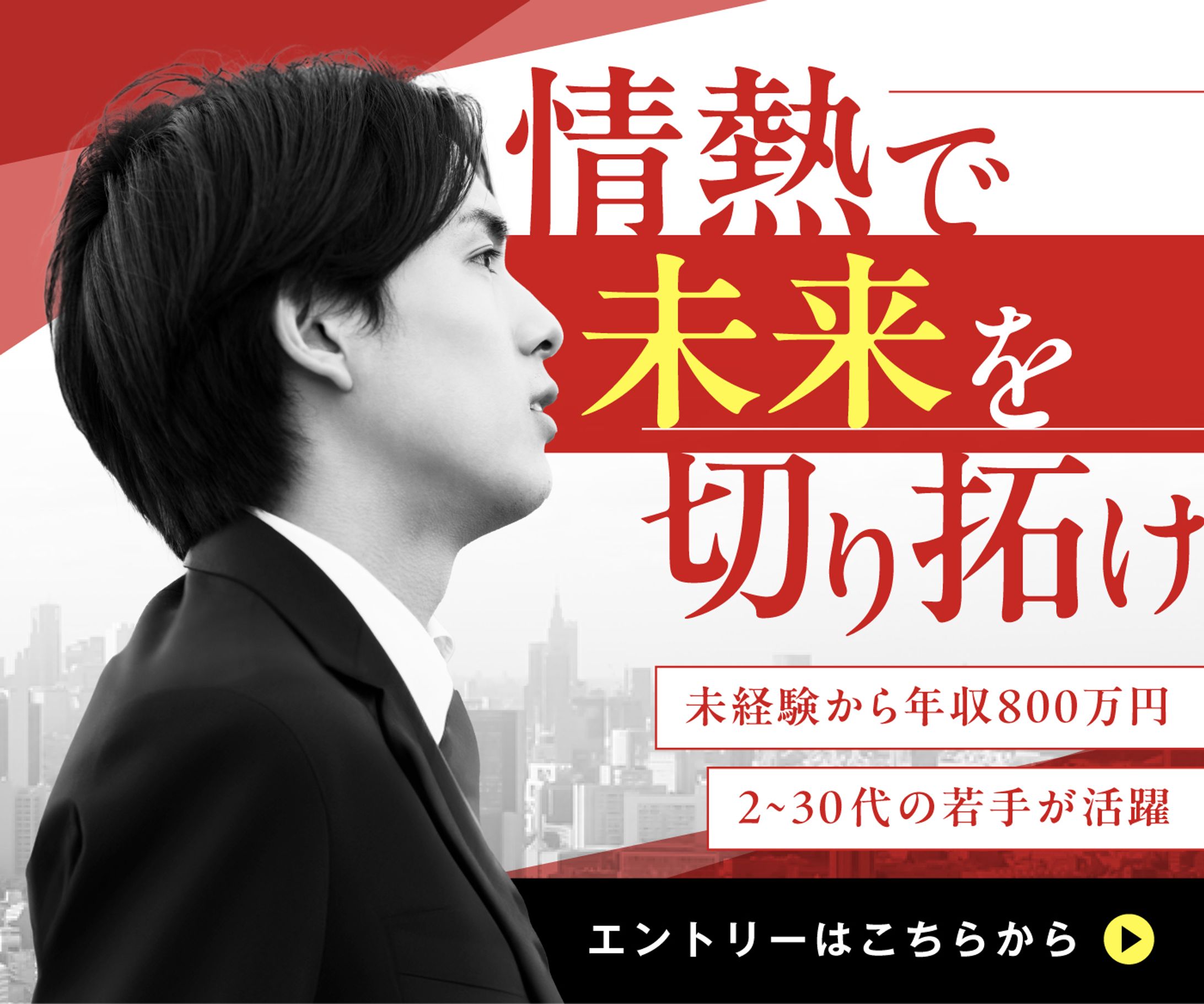 ITコンサルティング　バナー-1
