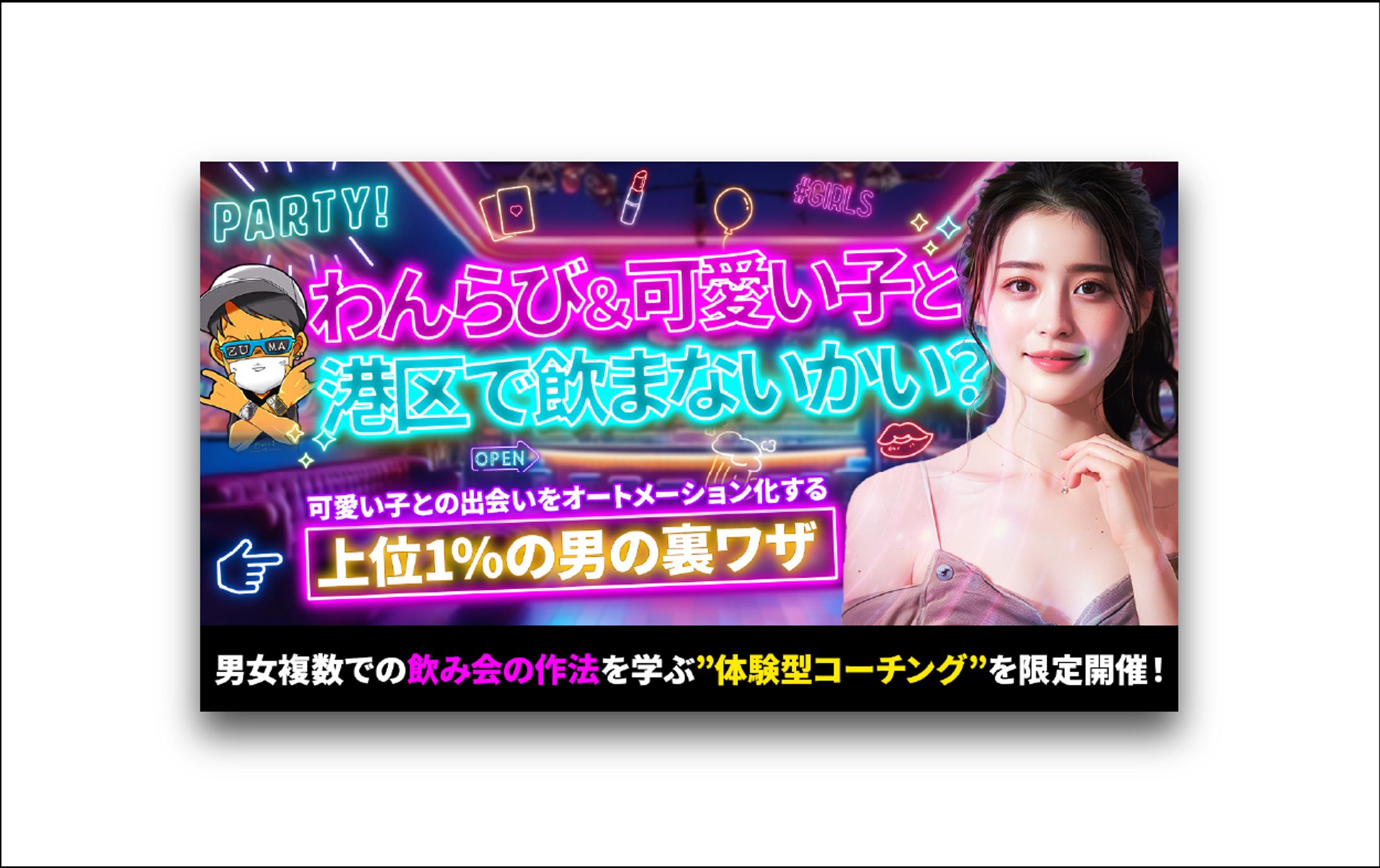 企画サムネイル-1