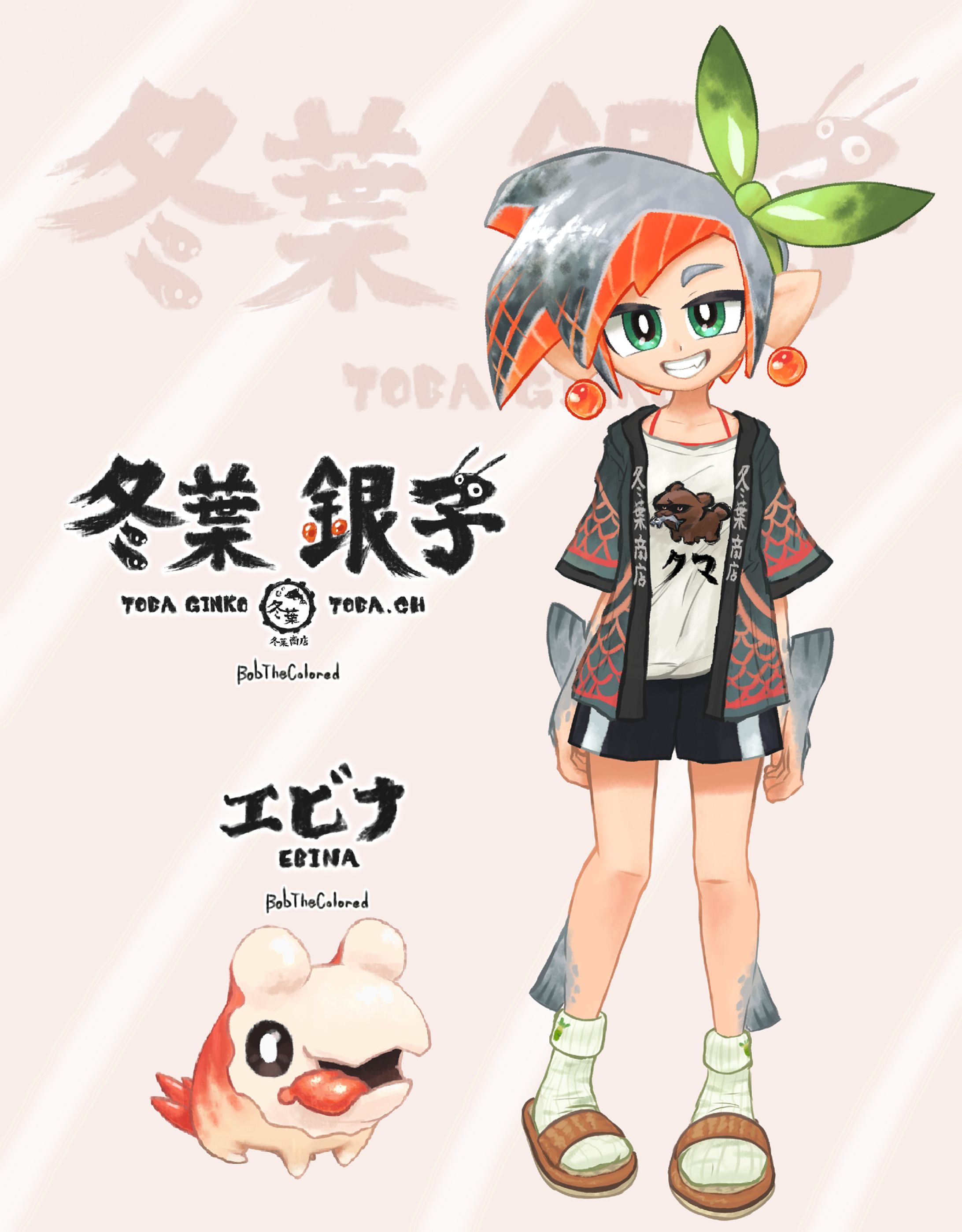 妄想Vtuber 冬葉 銀子 (創作)-1