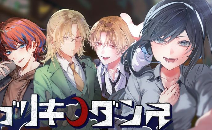 ブリキノダンス/日向電工【歌い手とゲーム実況者で歌ってみた】