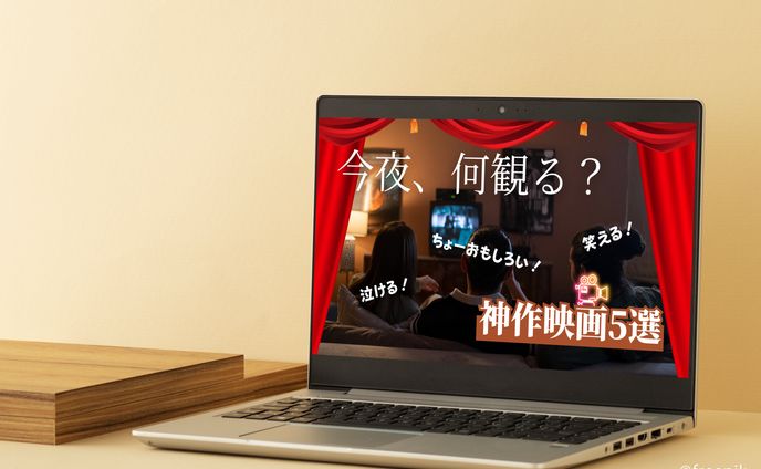 映画YouTube　サムネイル