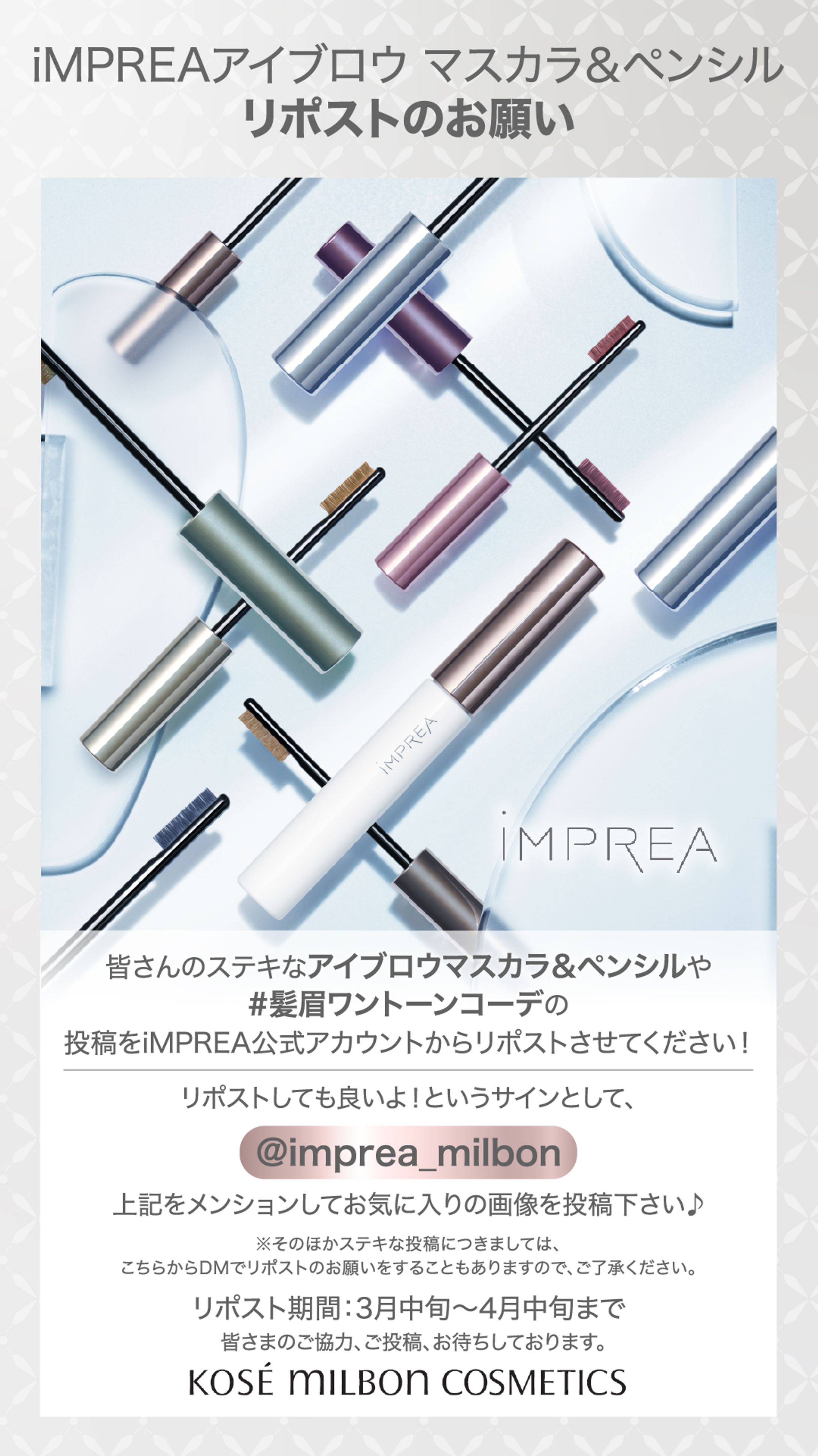 インスタ広告｜２サイズ-1