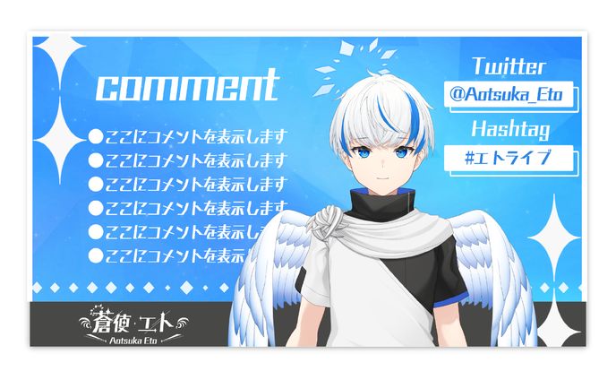 サムネイル、サムネイル・フライヤー