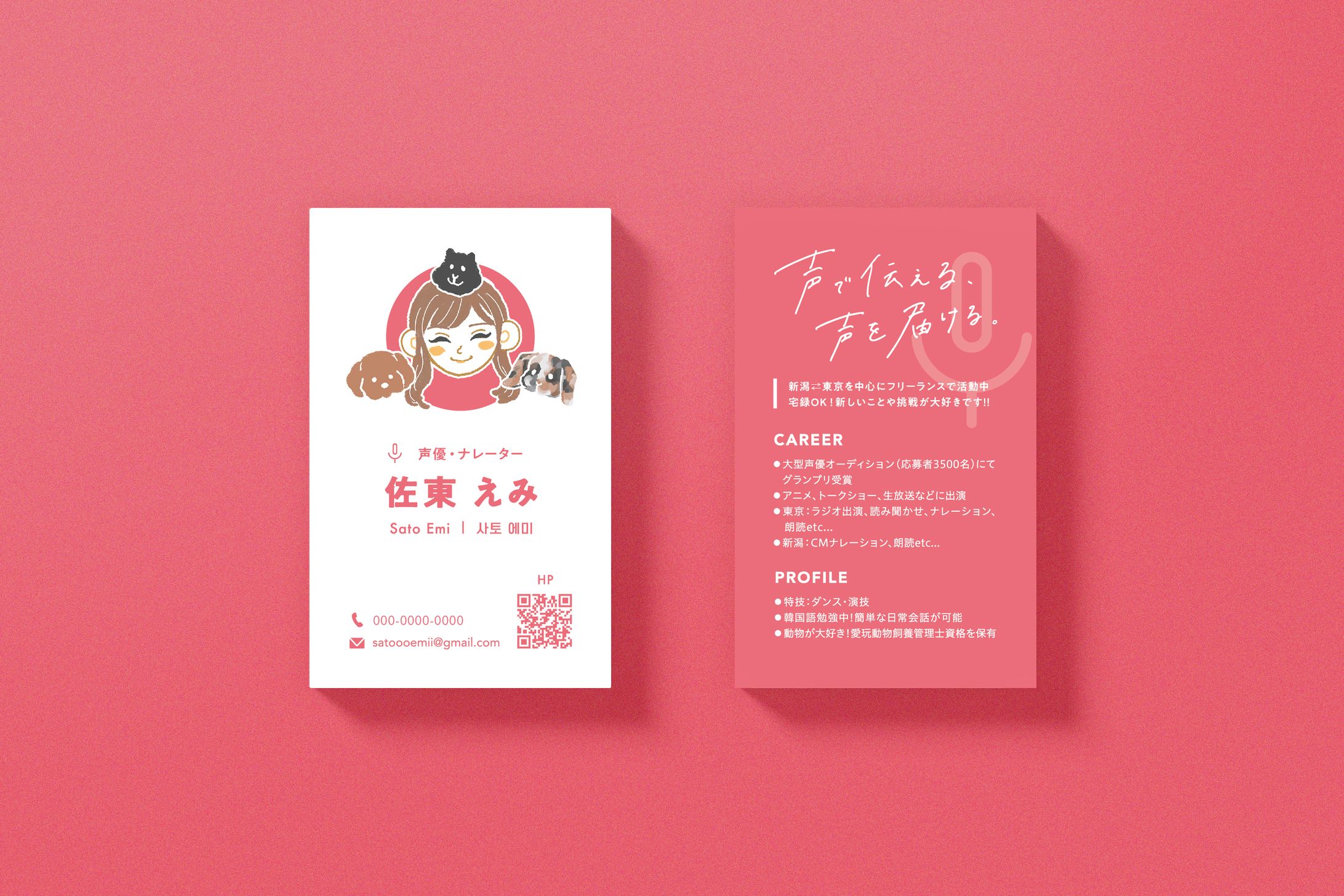 名刺デザイン-1