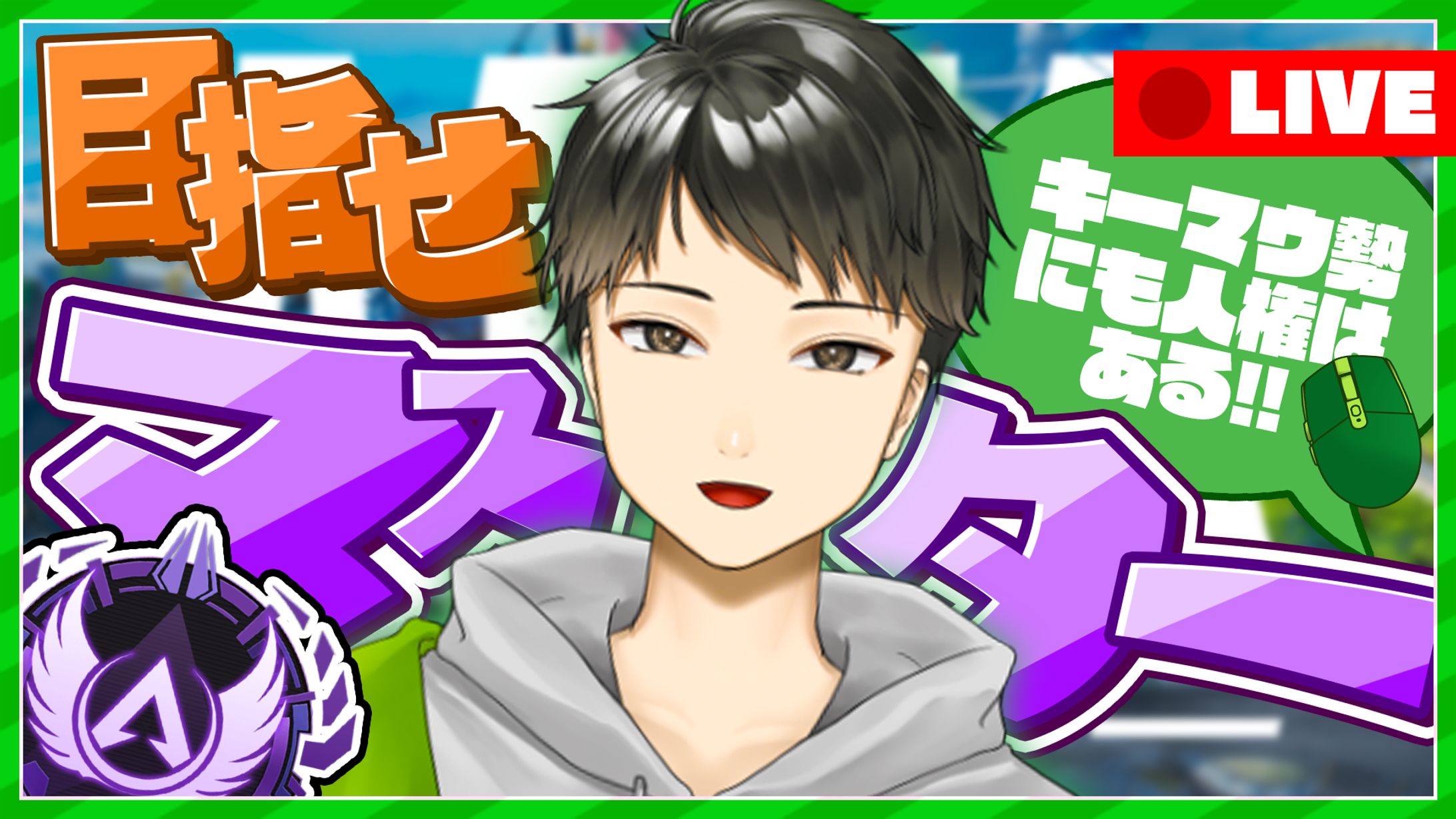 オトン様 サムネイル各種-1