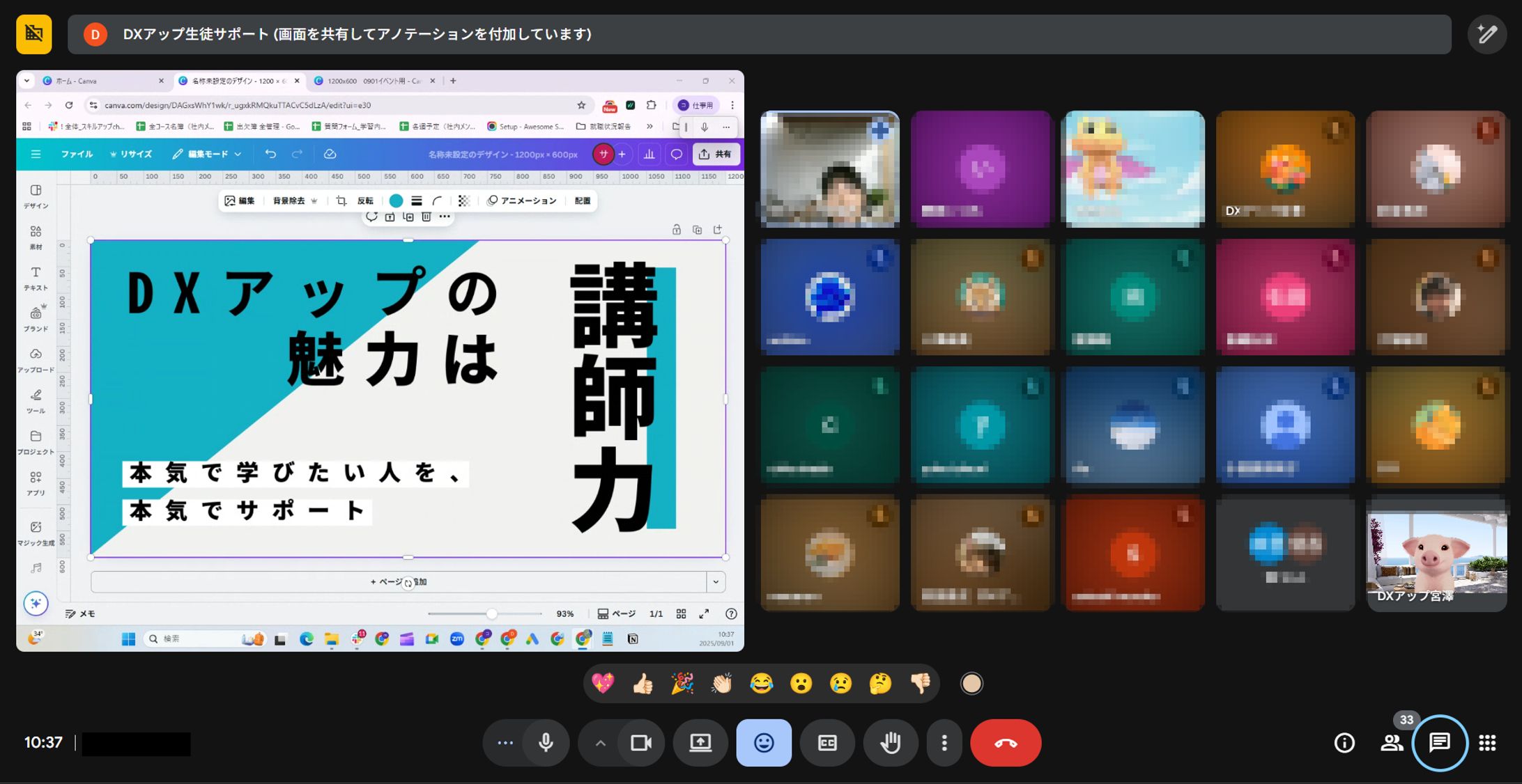 バナートレース実演指導：職業訓練校-1