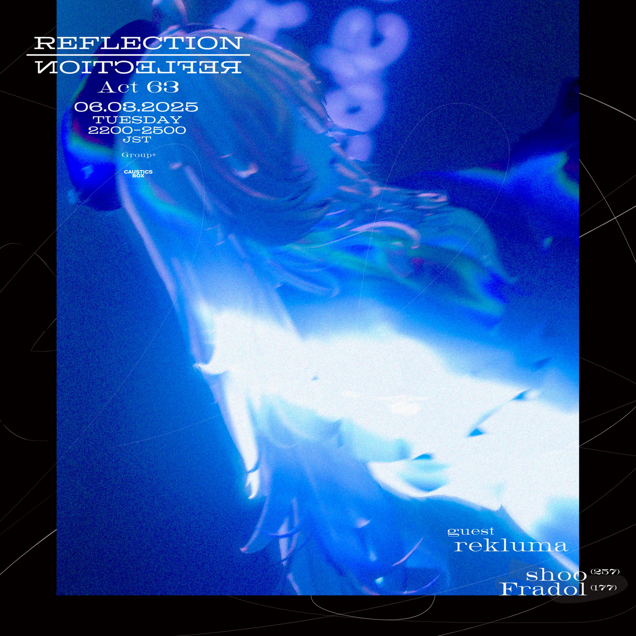 REFLECTION ACT63 フライヤー-1
