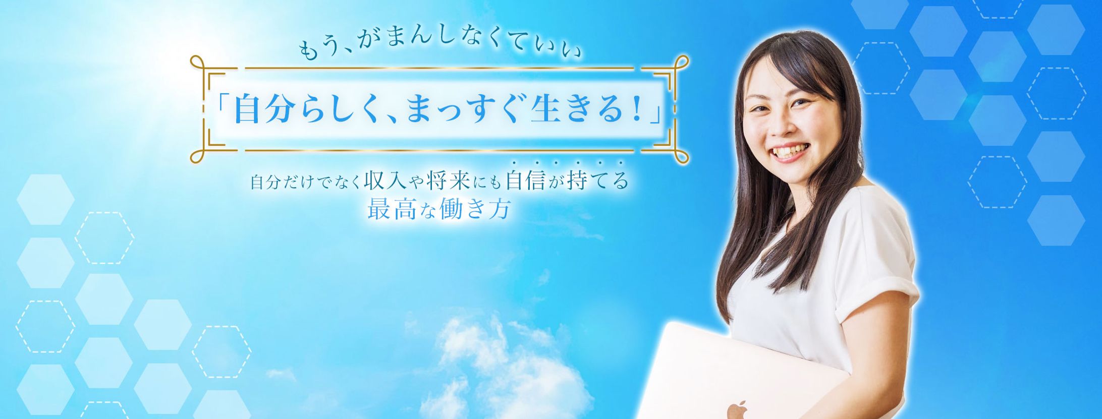 Facebookカバー-1